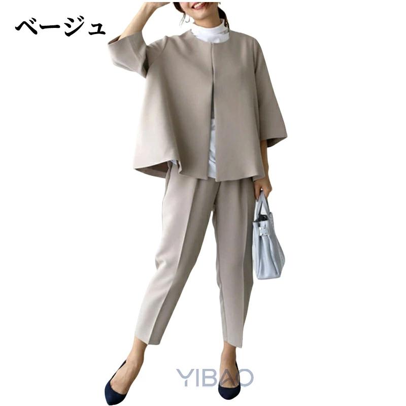 爆買いパンツスーツ セットアップ ジャケット ロングパンツ 9分丈
