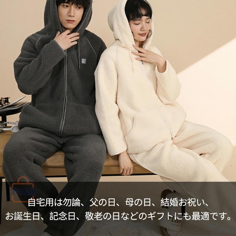 ペアパジャマ 冬 レディース メンズ 長袖 ルームウェア カップル