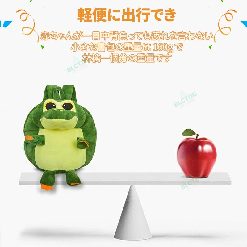 ワニ 鰐 ぬいぐるみリュック リュック リュックサック バックパック