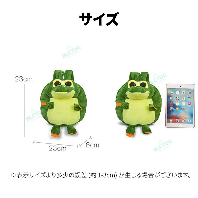 ワニ 鰐 ぬいぐるみリュック リュック リュックサック バックパック