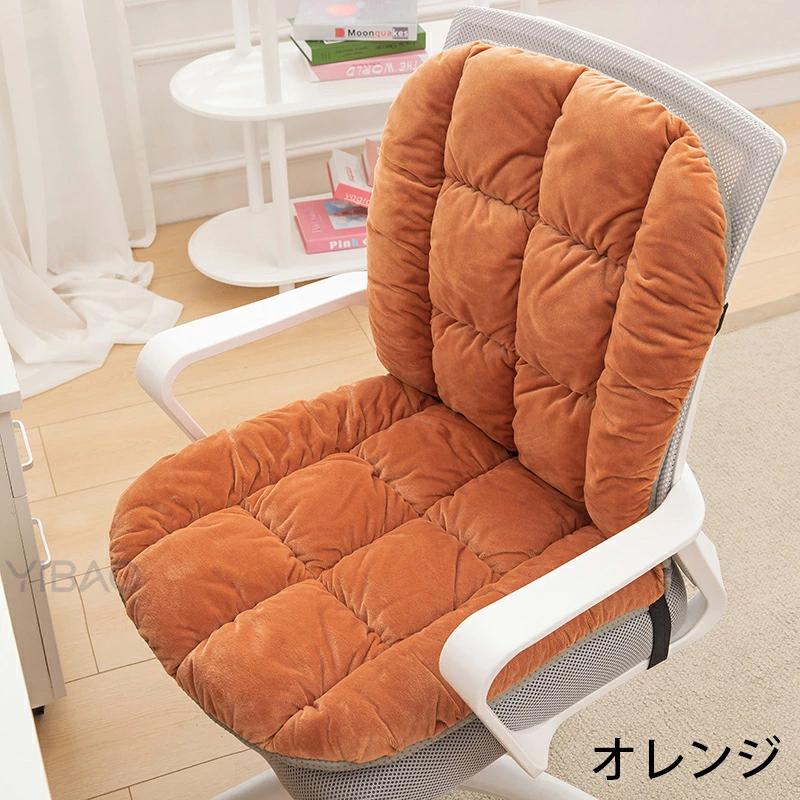 爆買い 椅子クッション チェアクッション 背もたれ付き 座布団 短毛