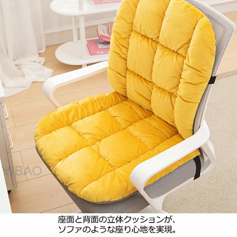 爆買い 椅子クッション チェアクッション 背もたれ付き 座布団 短毛