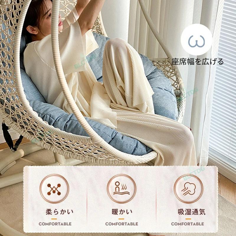 ハンギングチェア用クッション＆カバー クッション単品 チェア