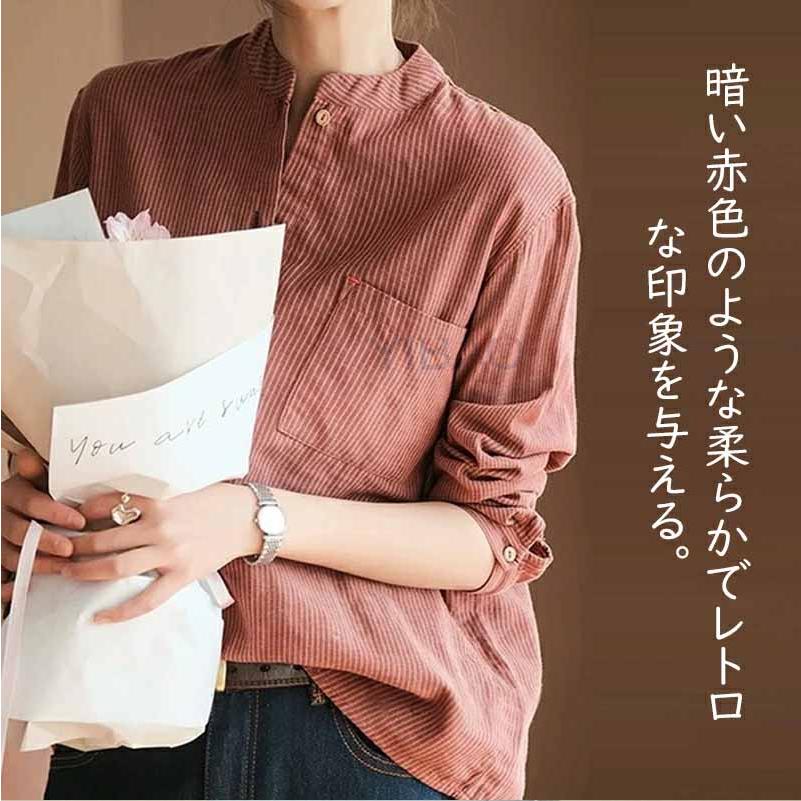 シャツ スタンドカラーシャツ ストライプ レディース 大人 長袖 