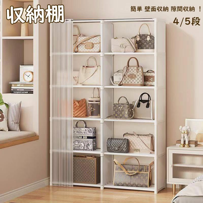 フリーラック 収納棚 シェルフ 収納 棚 形 組み合わせ自由！簡単 壁面