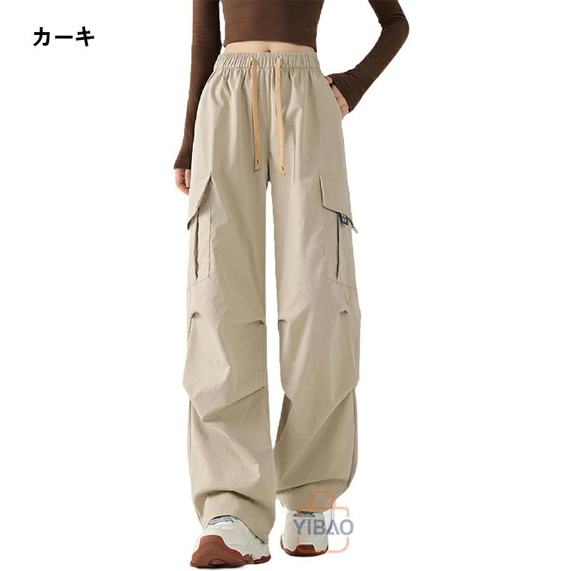 カーゴパンツ レディース ロング丈 パラシュートパンツ カジュアル