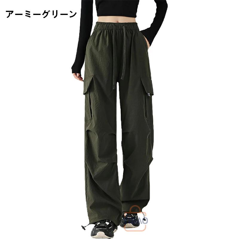 カーゴパンツ レディース ロング丈 パラシュートパンツ カジュアル
