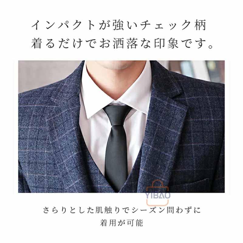 フォーマルスーツ 3点セット メンズ チェック柄 ビジネススーツ ベスト