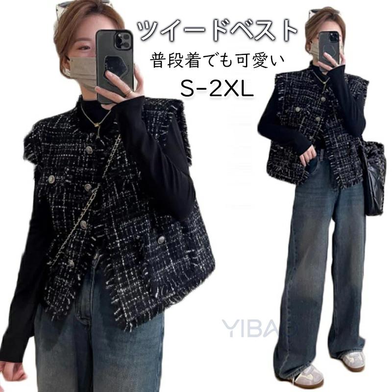 ツイードジレ ツイードベスト フリンジ ショート丈 レディース ジレ