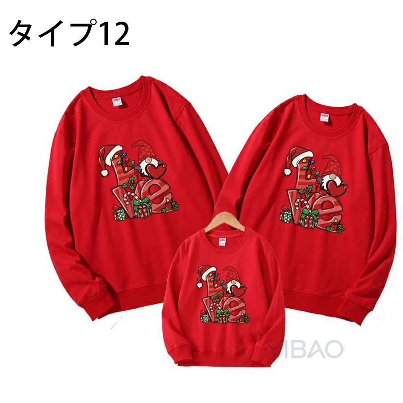 爆買い クリスマス Tシャツ 長袖Tシャツ 親子服 サンタクロースTシャツ