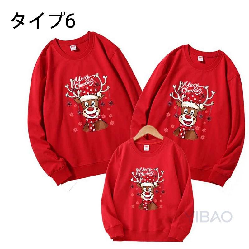 爆買い クリスマス Tシャツ 長袖Tシャツ 親子服 サンタクロースTシャツ