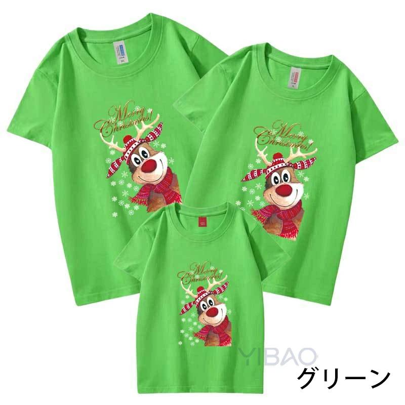 爆買い クリスマス Tシャツ 半袖 親子服 鹿Tシャツ 鹿柄 クリスマスT