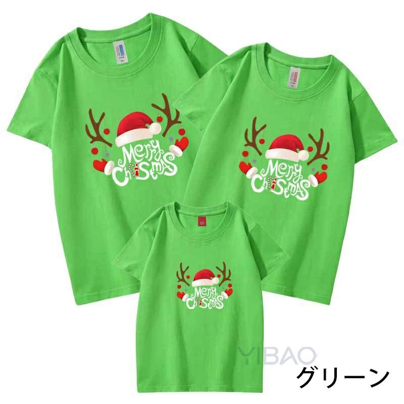 爆買い クリスマス Tシャツ 半袖Tシャツ 親子服 鹿頭Tシャツ