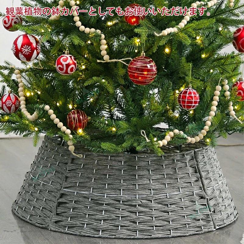 クリスマスツリー 足元 スタンドカバー 脚カバー フェンス バスケット