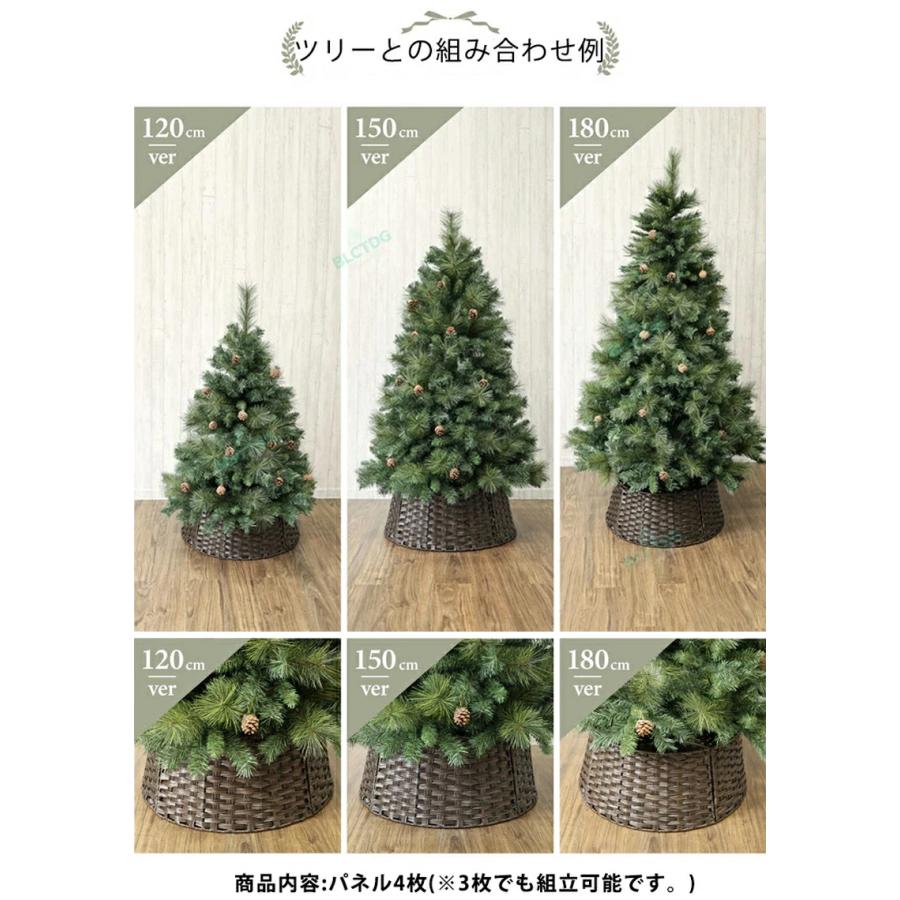 クリスマスツリー 足元 スタンドカバー 脚カバー フェンス バスケット