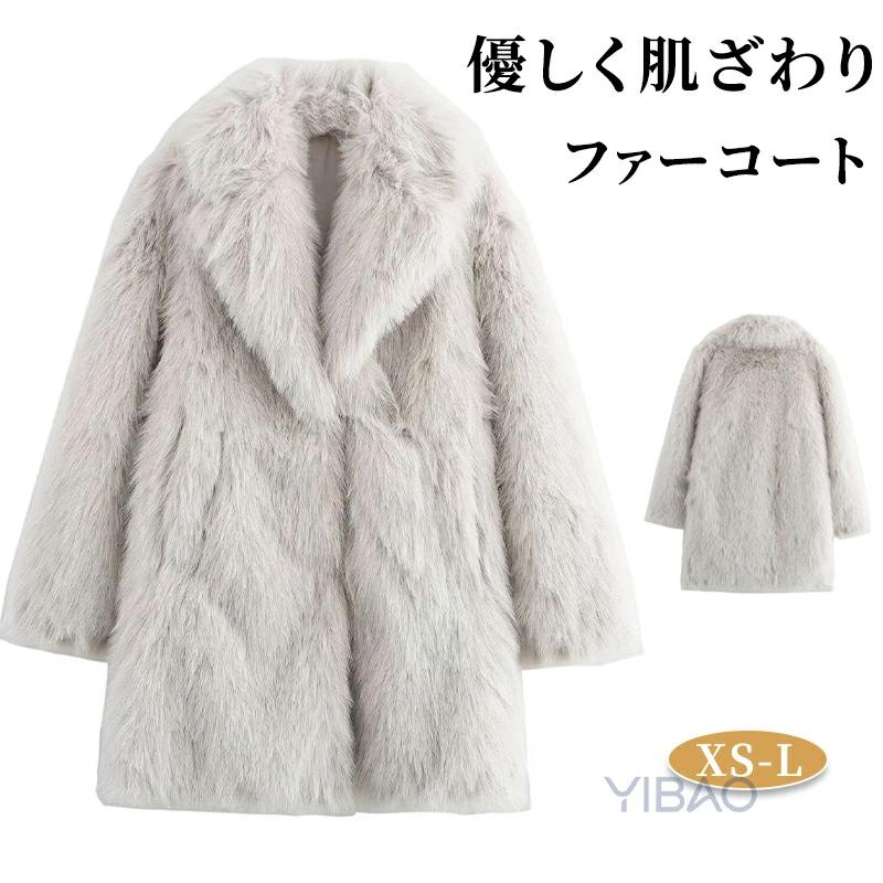 トップス 冬 ファーコート レディース コート コート/ジャケット