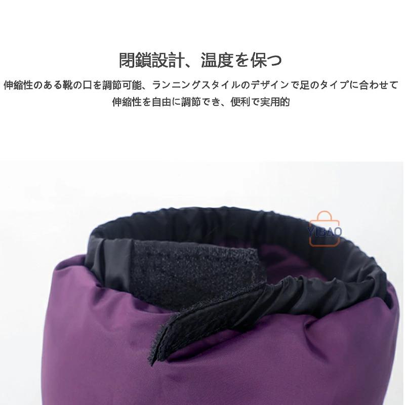 バレエ ウォームアップブーツ 保温 温め 冷え けが予防 バレエ楽屋用