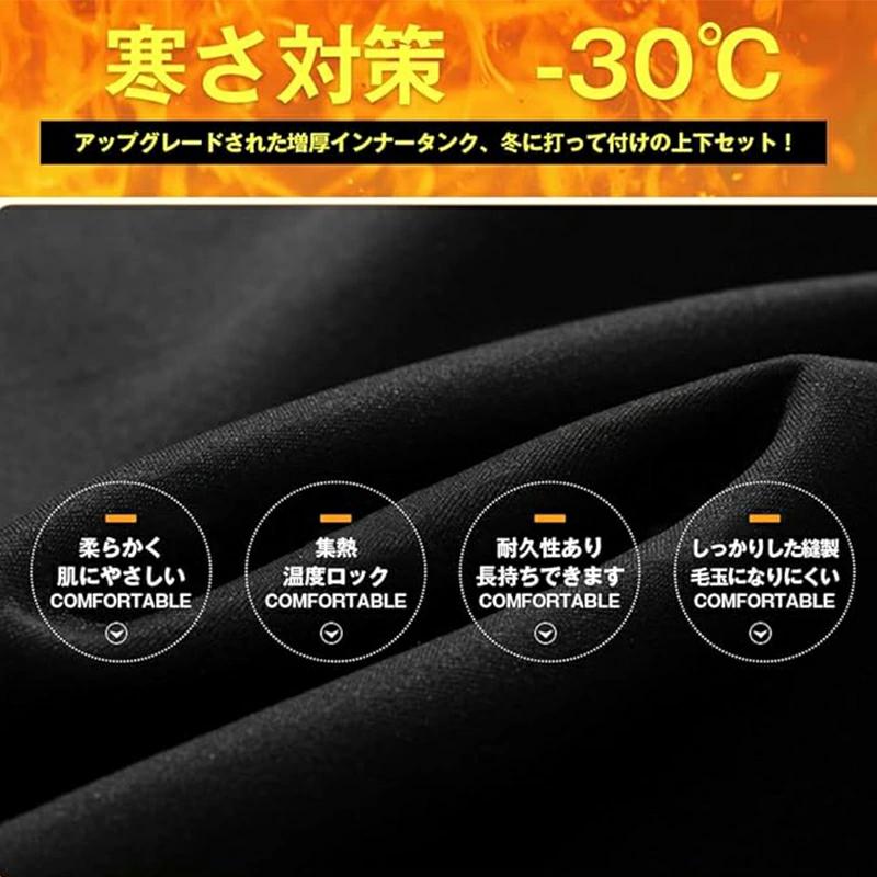 ジャージ 上下セット メンズ 裏起毛 アウター ロングパンツ ジップ