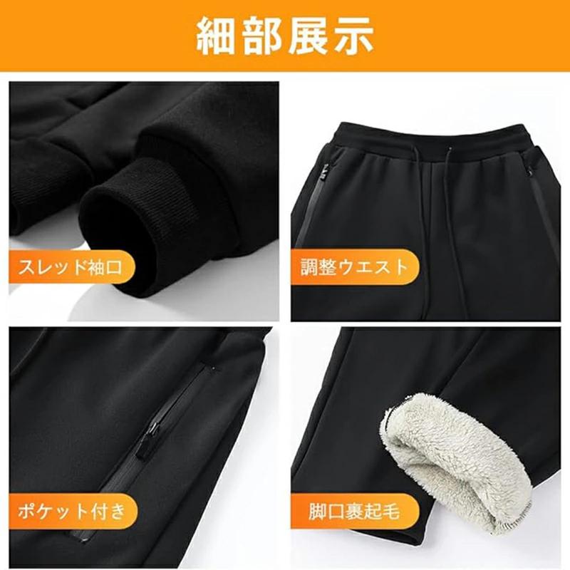ジャージ 上下セット メンズ 裏起毛 アウター ロングパンツ ジップ