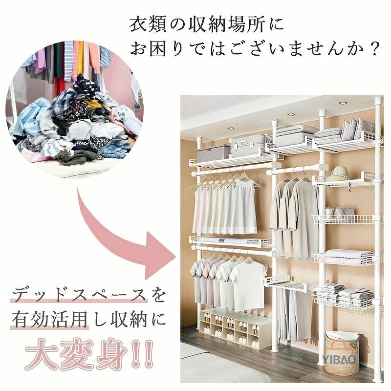 爆買い 突っ張り ハンガーラック ダブル 伸縮 全体耐荷重100kg 縦110