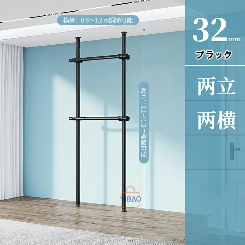爆買い 突っ張り ハンガーラック ダブル 伸縮 全体耐荷重100kg 縦110