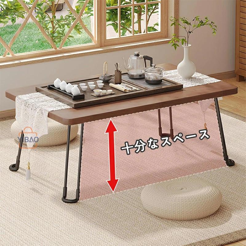 爆買い 折りたたみテーブル 幅70×奥行48×高さ35cm 一人暮らし 勉強