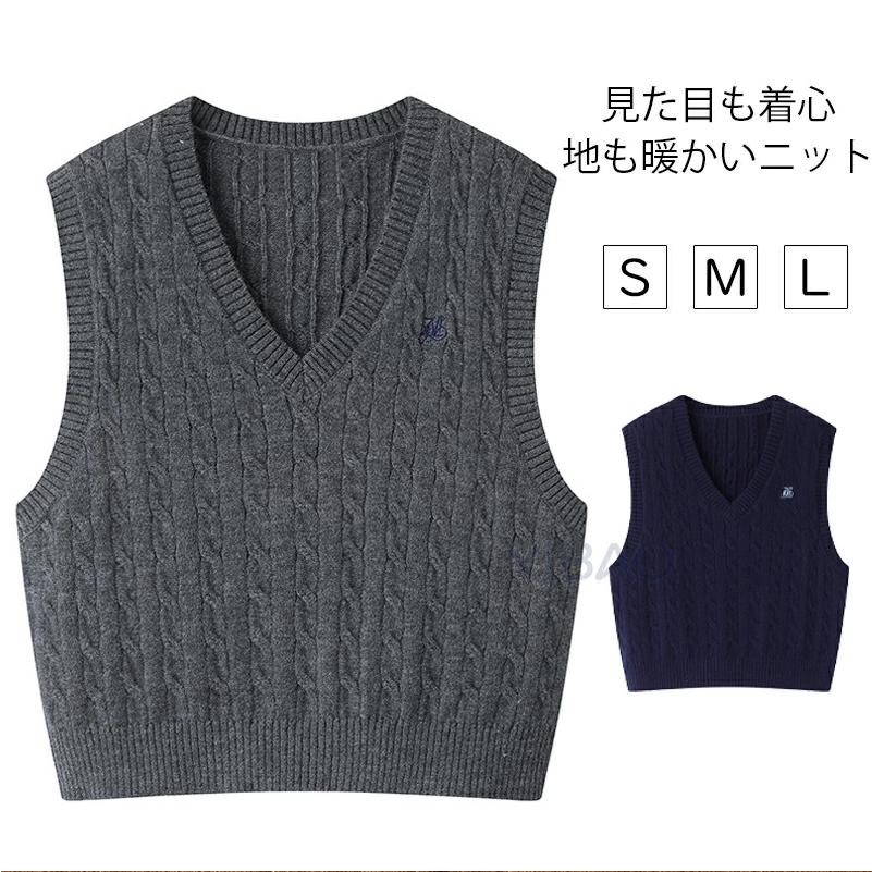 ベストニット レディースニット Vネックニット ケーブル編み レトロ