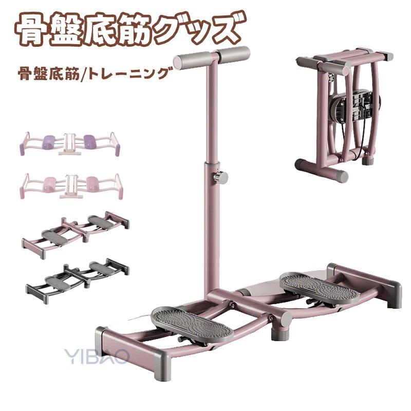 骨盤底筋 グッズ 尿漏れ トレーニング 背筋 股関節 筋トレ 器具 下半身 