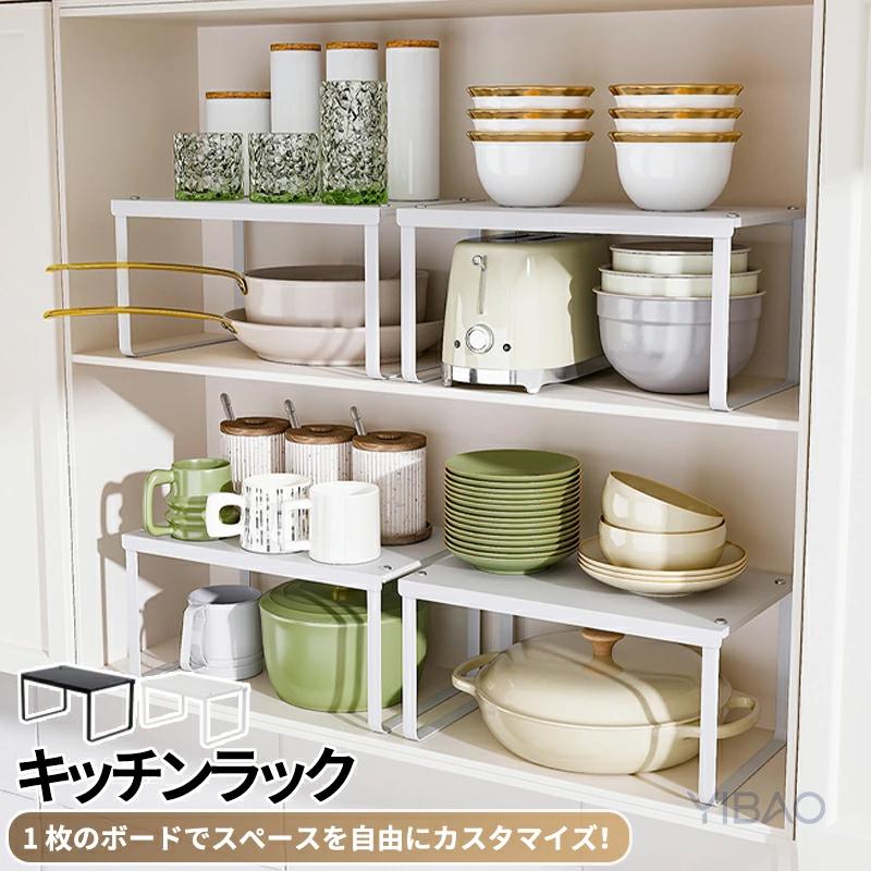 隙間収納 キッチンラック スリム スリムラック キッチン 収納 収納棚