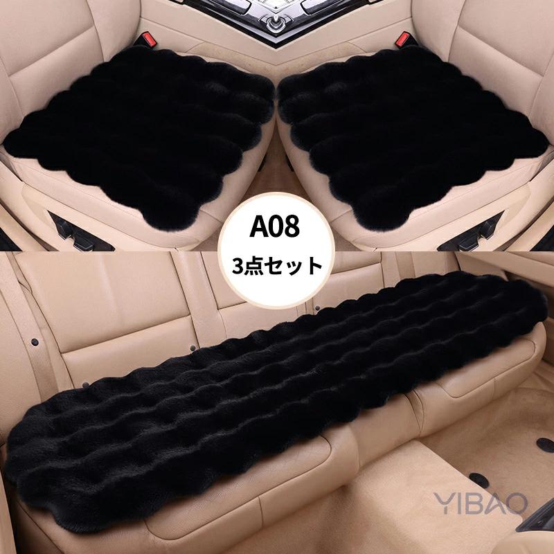 爆買い 3枚セット 車用シートクッション 車 カー用品 車イスクッション