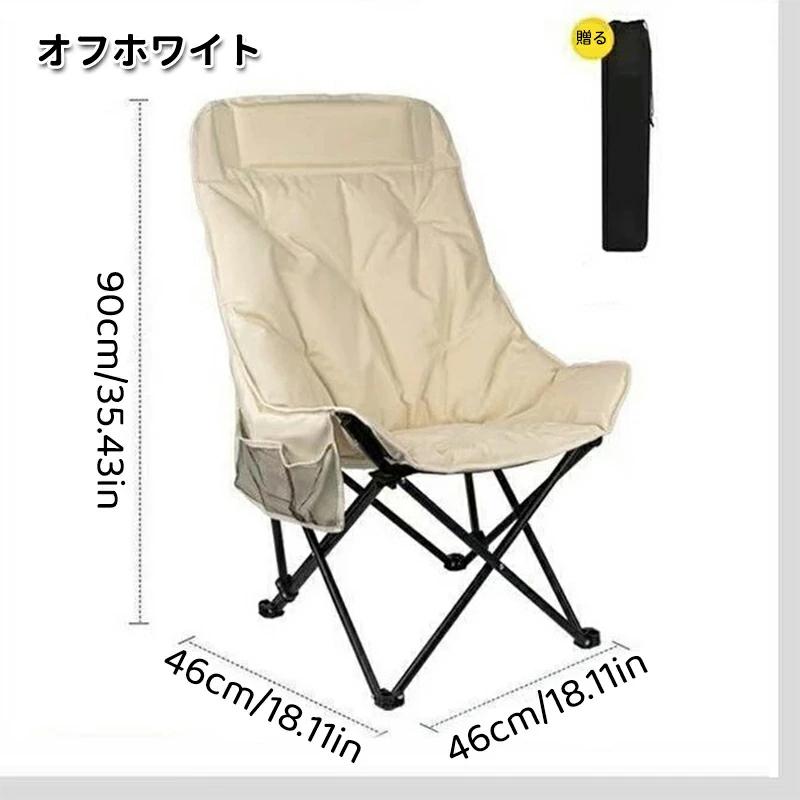 アウトドアチェア コンパクト キャンプ 椅子 荷重200kg キャンプチェア