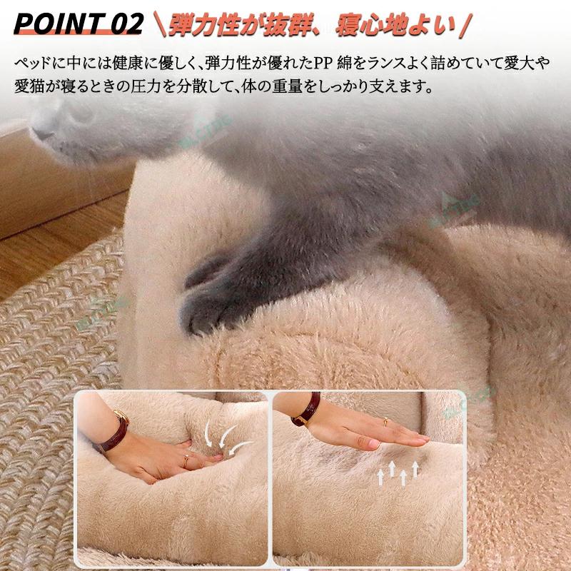クッション 猫用 ベッド ふわふわ 寝心地抜群 犬のベッド 高反発 冬 春