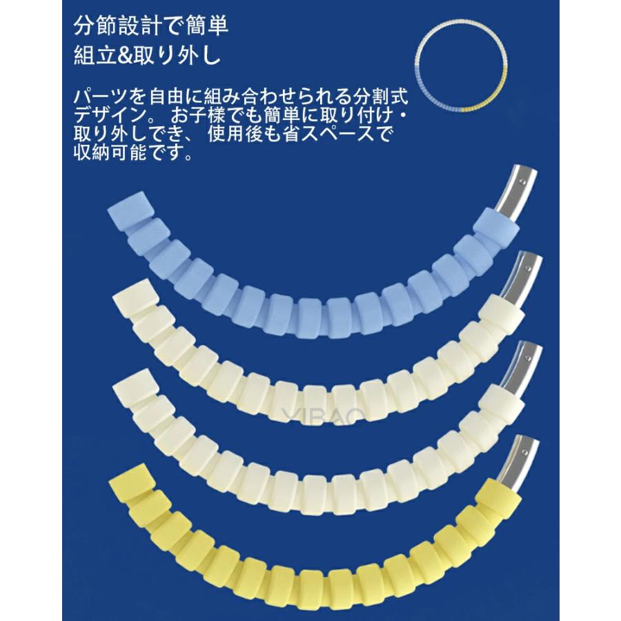フラフープ 取り外し可能 組み立て簡単 室内 落ちない 痩せる