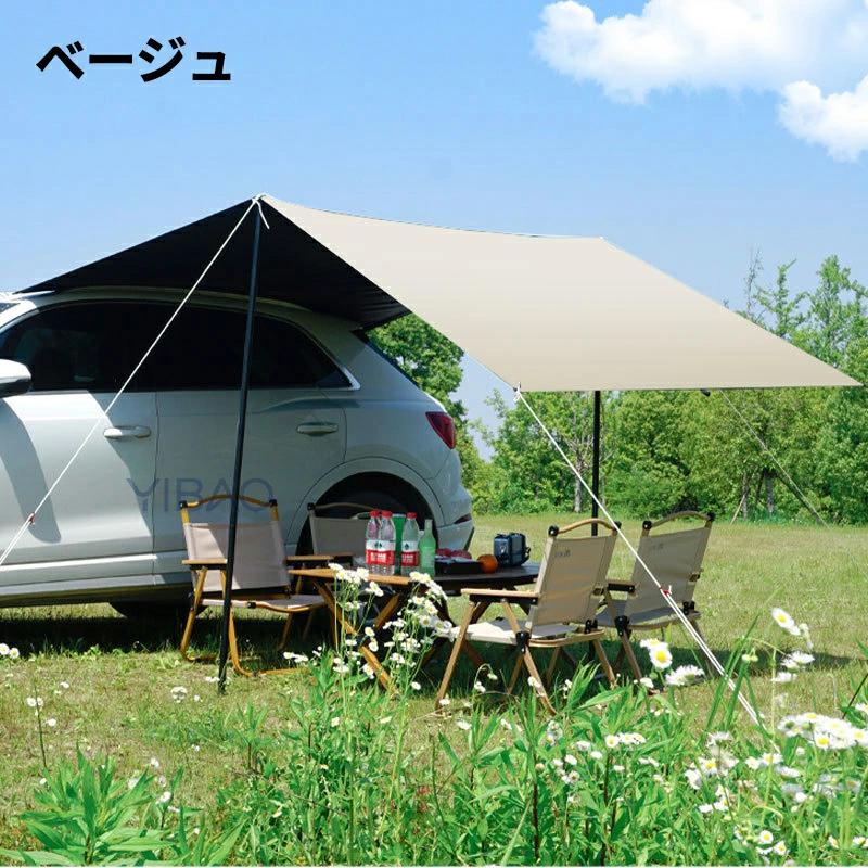 車用 タープ テント 連結 ルーフテント 耐水 UVカット 日よけ 吸盤 