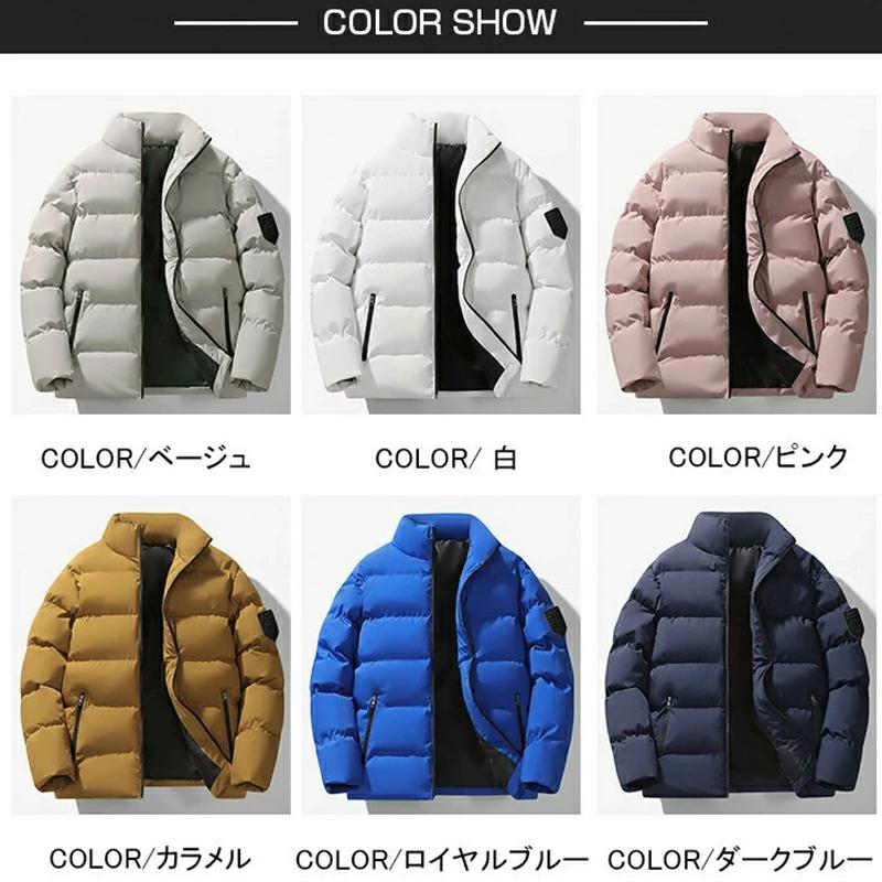 爆買い ダウンジャケット メンズ ダウンコート シンプル ボリューム
