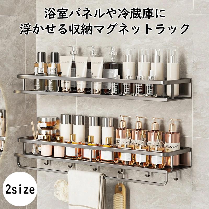 LILIKY 浴室棚 ウォールシェルフ トイレ 浴室 キッチン 浴室収納棚 壁掛けバスケット 多機能収納 浴室用 (Color : Hinata Life】連結もできる引っかけお風呂バスケット｜【公式】ひなたライフ インテリア雑貨の総合通販