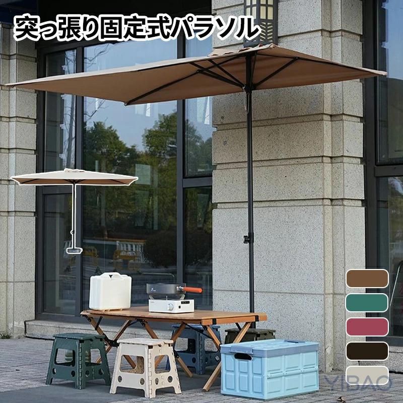 日よけ シェード 幅 突っ張り式 取付け 喫茶店 屋外 UVカット撥水
