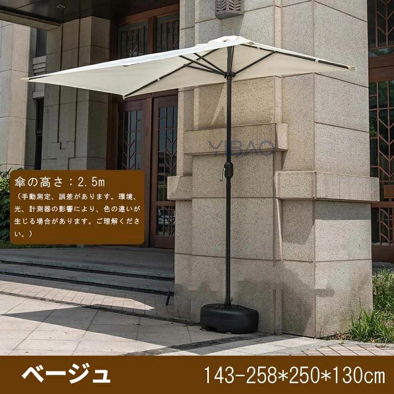 日よけ シェード 幅 突っ張り式 取付け 喫茶店 屋外 UVカット撥水