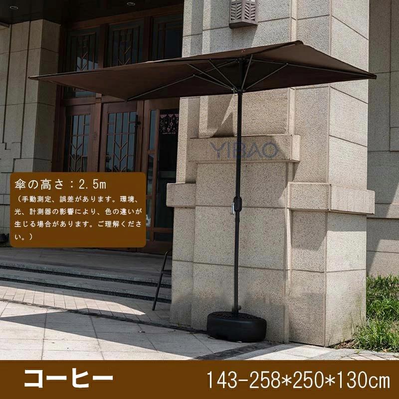 日よけ シェード 幅 突っ張り式 取付け 喫茶店 屋外 UVカット撥水