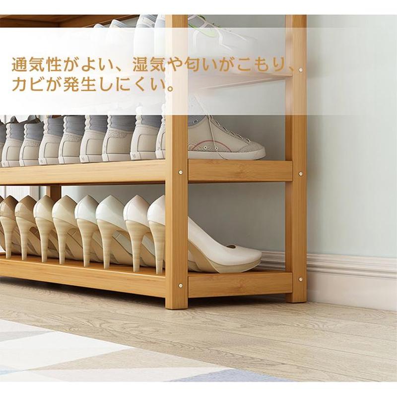 木製シューズラック 収納棚 ウッドラック　大きめ シューズラック 靴収納ラック 天然竹製 木製 3段 4段 5段 6段 竹製