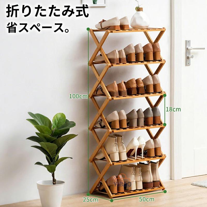 木製 シューズラック 下駄箱 収納棚 爆買い シューズラック 折りたたみ 天然竹製 木製 3段 4段 5段 6段 竹