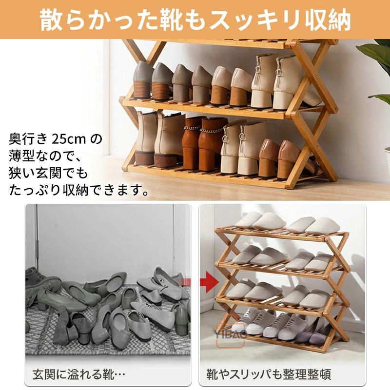 爆買い シューズラック 折りたたみ 天然竹製 木製 3段 4段 5段 6段 竹