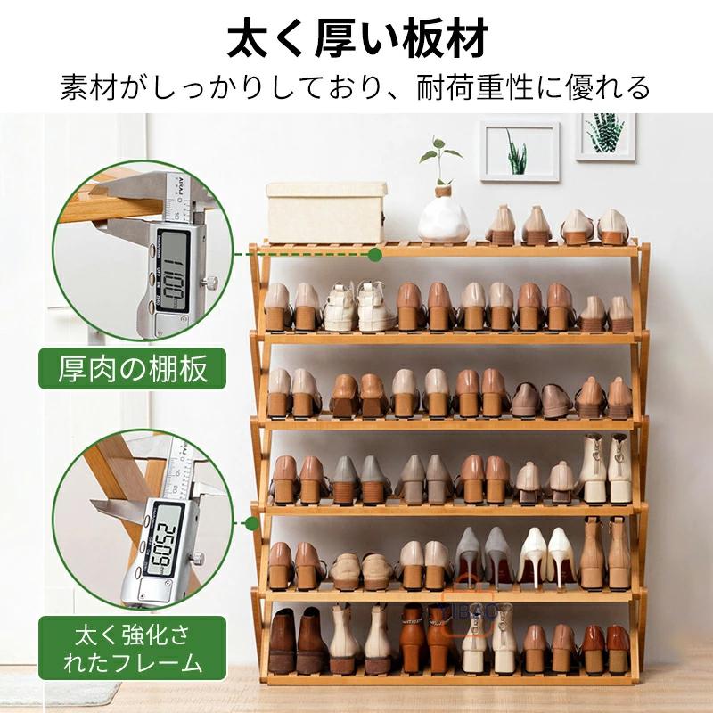 爆買い シューズラック 折りたたみ 天然竹製 木製 3段 4段 5段 6段 竹