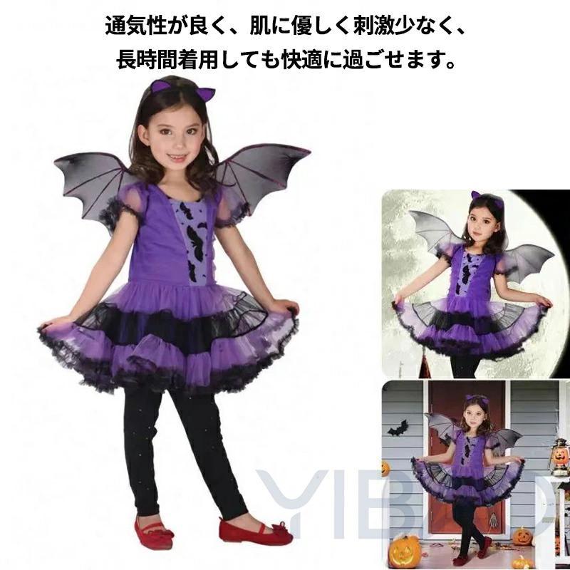 ハロウィン 衣装 子供 コウモリ 魔女 悪魔 コスプレ ハロウィン仮装