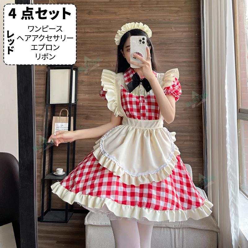 4点セットメイド服 セクシー メイド 服 可愛い コスプレ 大きいサイズ