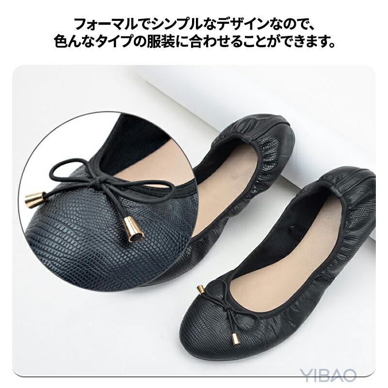 携帯シューズ 携帯スリッパ 折りたたみ パンプス 蝶結び 折り畳み