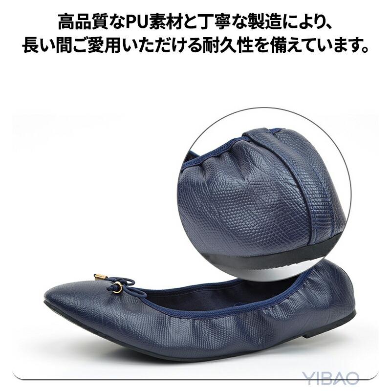 携帯シューズ 携帯スリッパ 折りたたみ パンプス 蝶結び 折り畳み