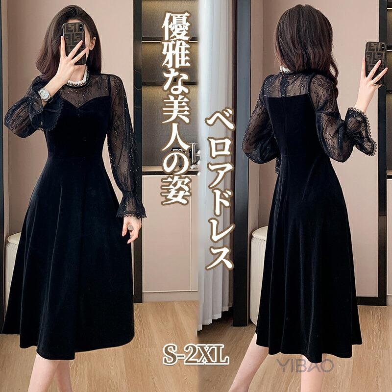 パーティードレス ベロアドレス ベロア素材 ベロアワンピース 結婚式