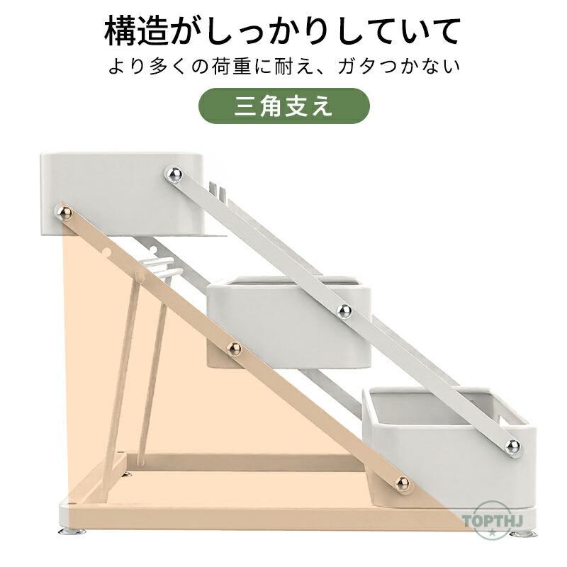 キッチンスパイスラック カウンタートップ パンチフリー 高さ調節可能