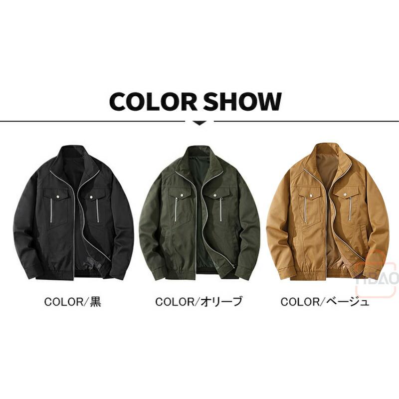ミリタリージャケット メンズ スタンドカラー ジャケット 作業着